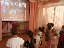 Тематическое занятие, посвященное "Людям тыла в ВОВ" Тематическое занятие, посвященное "Людям тыла в ВОВ".
