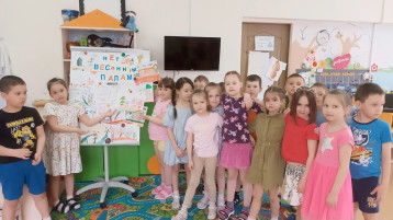 Природоохранная кампания "Дни защиты от экологической опасности. Нет весенним палам!» Природоохранная кампания "Дни защиты от экологической опасности. Нет весенним палам!».